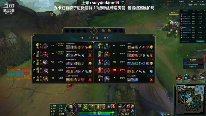 【2021-08-30 23点场】岁月刀妹QAQ：四川第一刀妹 对线细节教学