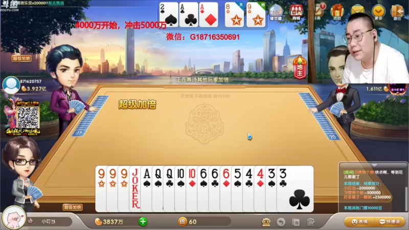 【2021-08-30 23点场】雷疯小叔：雷疯讲棋，斗转星移！