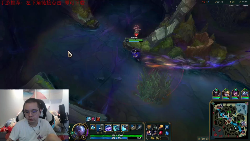 【英雄联盟】网友张顺飞的精彩时刻 20210831 05点场