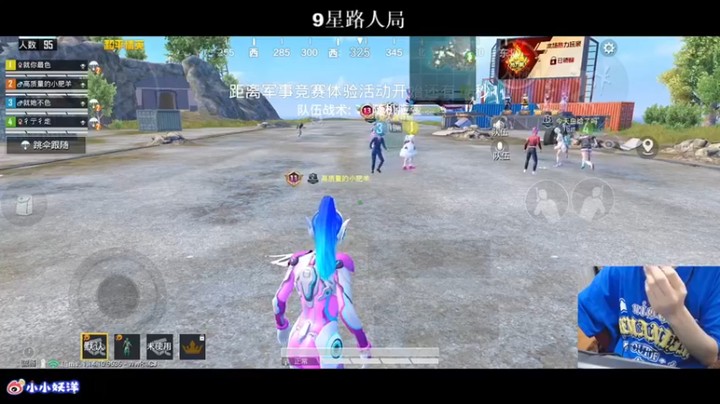 【小妖洋】15杀吃鸡，带飞路人小改改