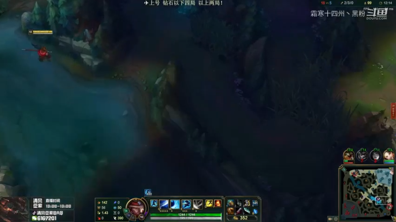 这亚索尽力了 (2)