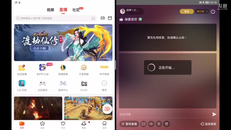 【2021-08-31 09点场】战神丨小龙丶：【绿茵信仰】先锋测试