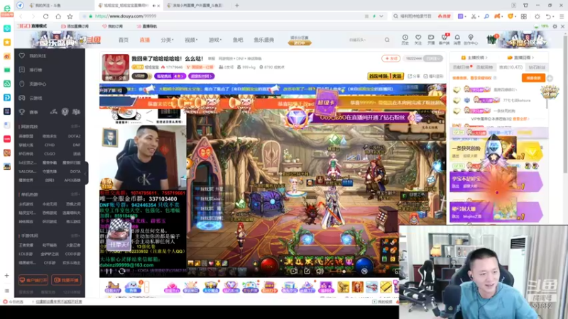 【2021-08-31 20点场】洪湖小肖：23:30全力以赴，冲！