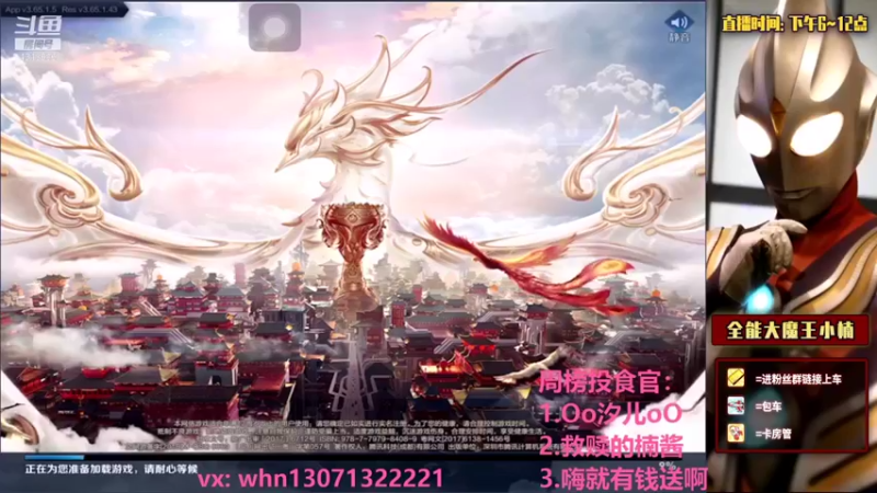 【2021-08-26 16点场】大魔王小楠：巅峰赛冲冲冲 4318686