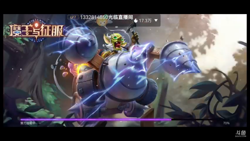 【2021-08-29 21点场】轨姐：小魔王冲呀