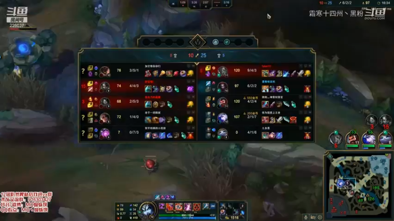 熟练蜘蛛打野教学合集 (3)