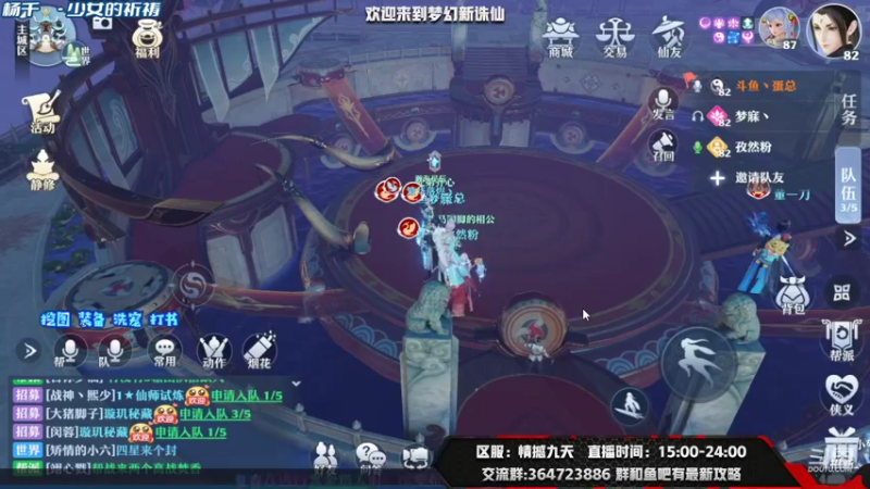 【2021-08-30 20点场】冫林蛋大丷：攻略已更新在鱼吧