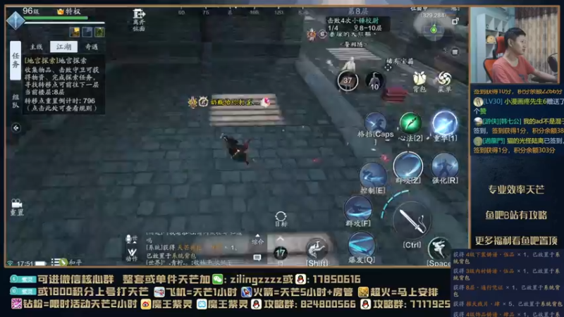 【2021-08-31 17点场】魔王紫灵：紫灵:下午弹幕打天芒