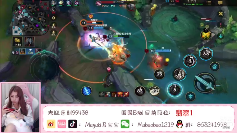 【2021-08-30 21点场】Mayuki小闲闲：b测最后的狂欢！就是玩！欸