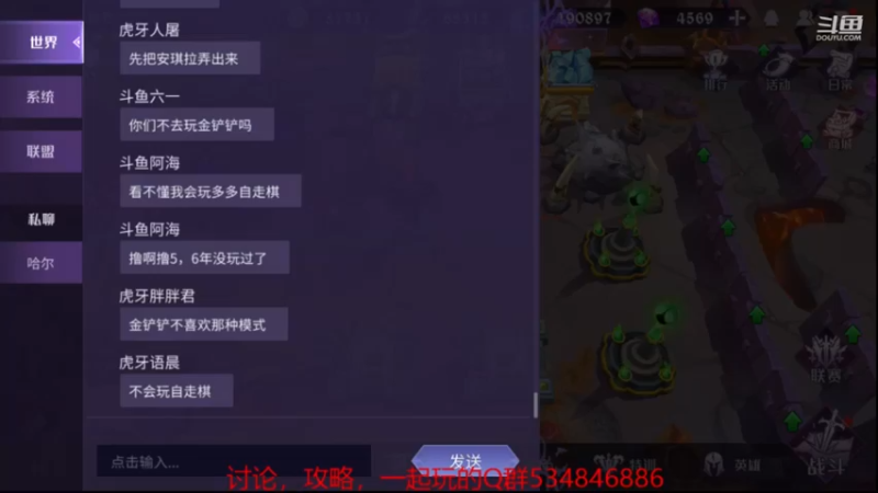 【2021-08-26 13点场】老空大：pvp全服榜在线教学