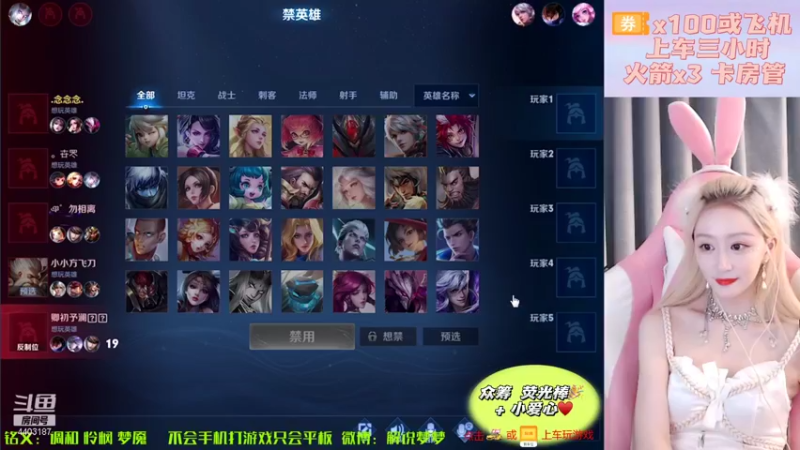 【2021-08-30 23点场】解说梦梦：❤双倍 貂蝉冲第三个万战❤
