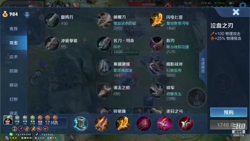 【2021-08-30 00点场】阳光阿离：斗鱼歌神阳光 5060374