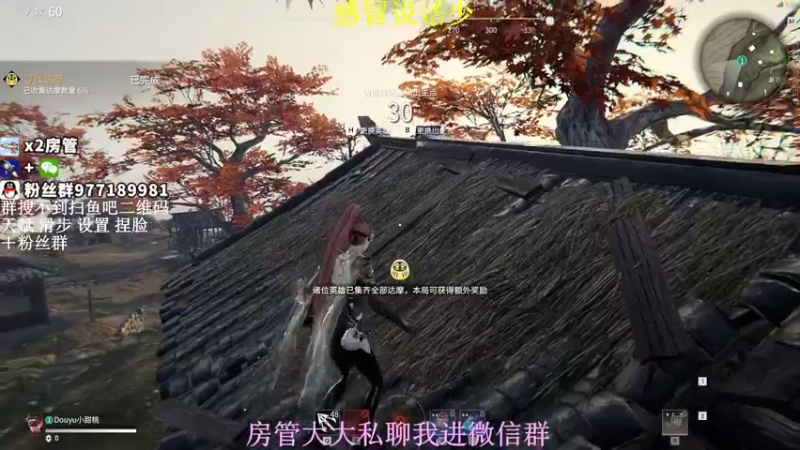 【2021-08-30 17点场】小甜桃吖：永劫第一女土匪：盲女天下