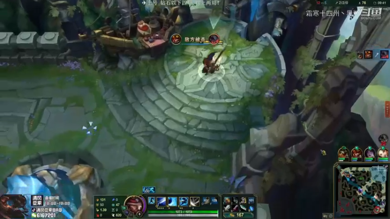 这亚索尽力了 (6)