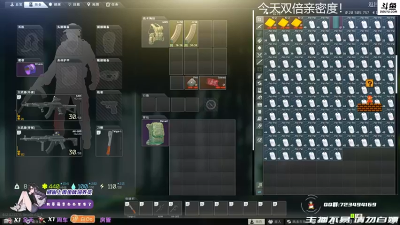 【2021-08-30 18点场】李白白Oo：【李白】双倍亲密度~~