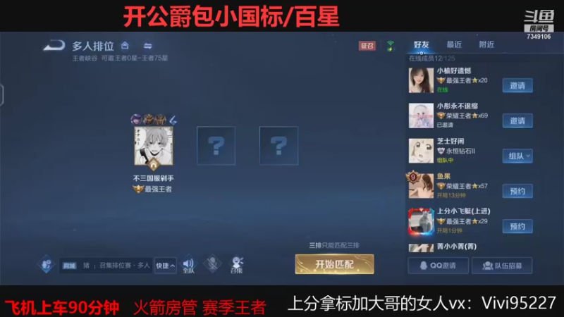 【2021-08-31 00点场】BOA大哥：不玩元歌我都乱杀