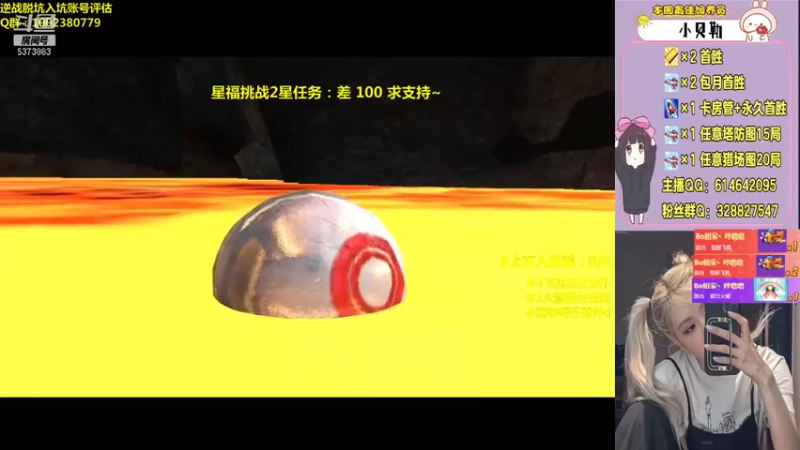 【PE丶Bo妞 逆战】2021-08-31 12:21:30-2021-08-31 12:36:34