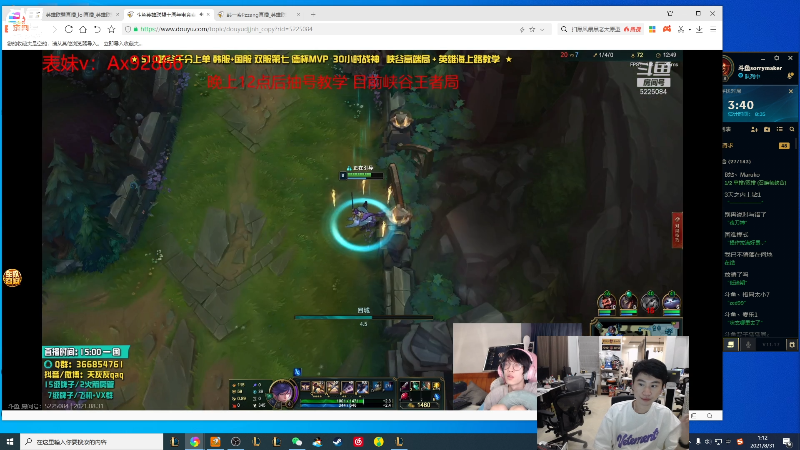 【英雄联盟】金咕咕金咕咕doinb的精彩时刻 20210831 01点场