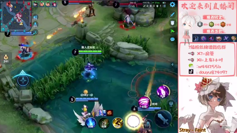 【2021-08-31 22点场】小飞Avery：小乔小乔小乔 834093