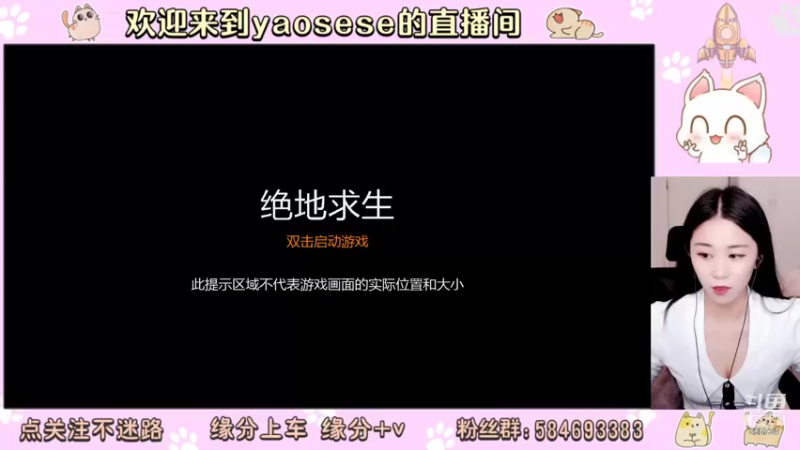 【2021-08-29 16点场】yaosese：天天路人局，没有车队！