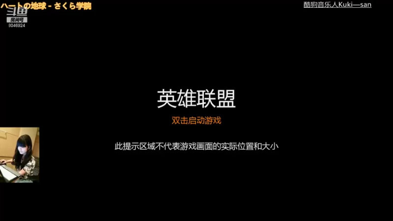 【2021-08-31 13点场】使劲划水的kuki：【唠嗑脱口秀】拿起双桨一起来划水！