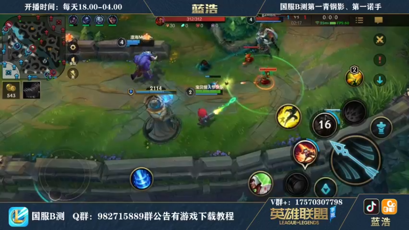 【2021-08-29 22点场】Dae蓝浩：微信区最强王者弹幕选英雄！！