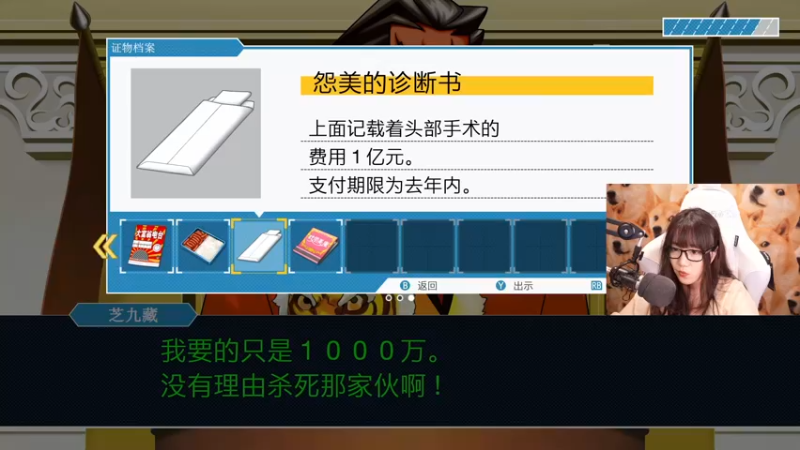 【2021-08-31 16点场】甜心战士：♥马达，一斤鸭梨！♥