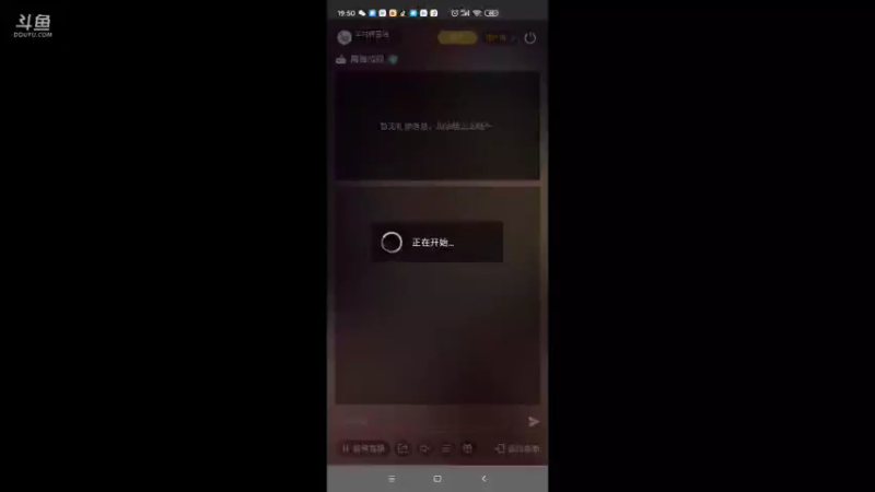 【2021-08-30 19点场】羊村弗雷德：用户羊村弗雷德的直播间