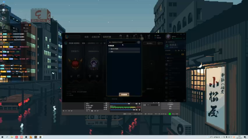 【2021-08-31 01点场】她打了个嗝儿：这个发条永不发育（今日真的有双倍亲密度）