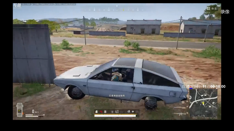 【绝地求生】Happy丨疯子的精彩时刻 20210831 06点场