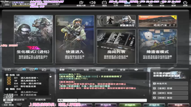【2021-08-31 18点场】凌儿响叮当灬：姐就是女王，自信带光芒。