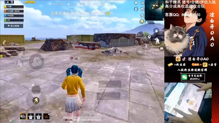 【凉白开OAO】18杀四指带队友吃鸡，简简单单