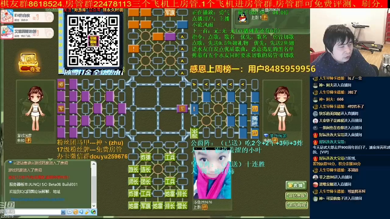 【棋牌娱乐】神机小诸葛的精彩时刻 20210831 10点场