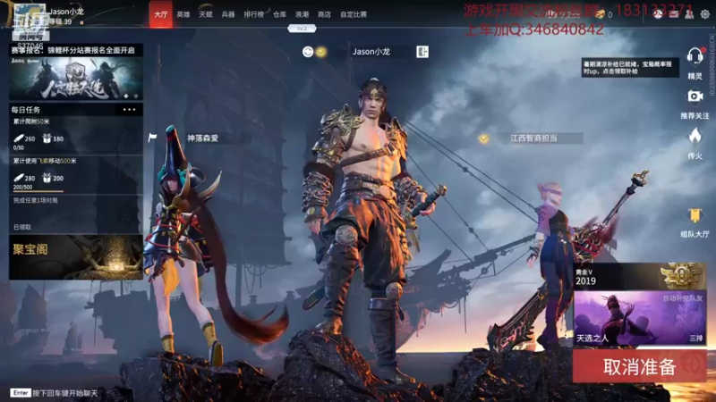 【2021-08-30 23点场】南云霁丶：上赛季五百强季苍海