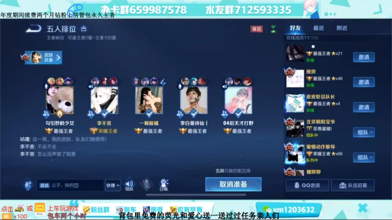 【2021-08-31 12点场】阿Biu一身绝技：办卡永久车位，服刑流打野向你发来牢房共享