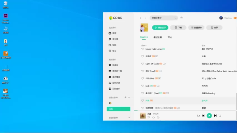 【2021-08-26 18点场】情久胡皮皮：胡皮皮:听说AK103出新皮肤了？
