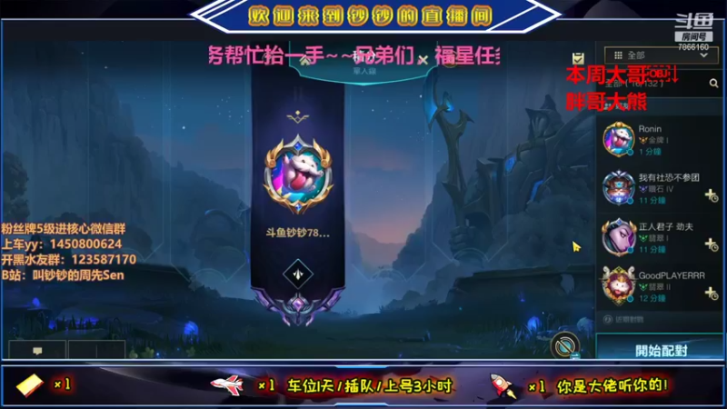 【2021-08-30 18点场】叫钞钞的周先Sen：黄埔军校，今天怎么说？