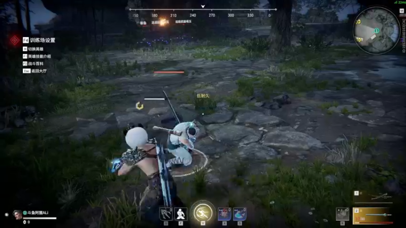 【2021-08-30 11点场】阿狸ALiovo：阿狸：改个作息