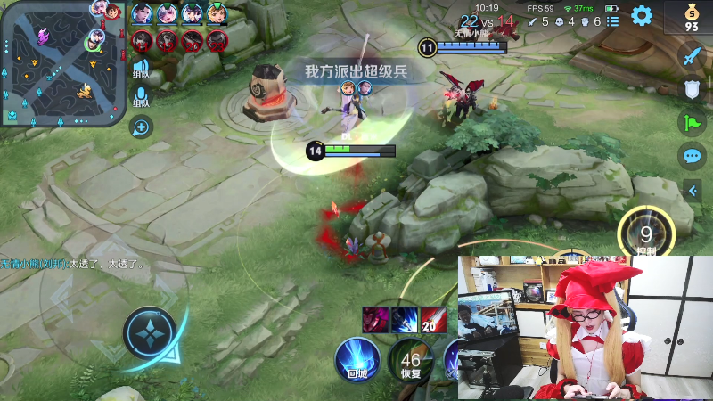 我在斗鱼看DL丶拖米直播王者荣耀