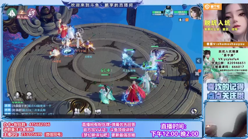 【2021-08-29 01点场】小伙子丶鹏宇：鹏宇：世界等级已升至满级？？？