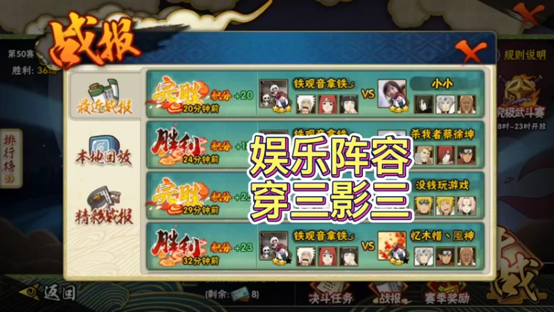 小自来也