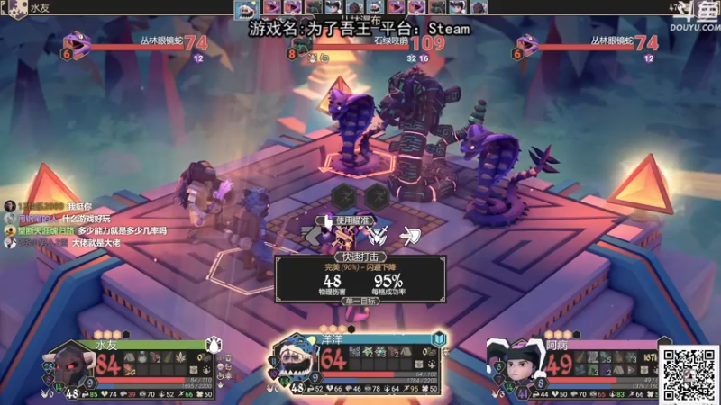 【2021-08-30 21点场】荣耀洋洋：【洋洋】小众，独立，单机游戏！