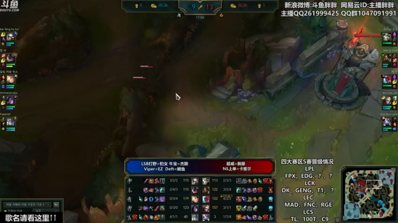 【2021-08-30 23点场】胖胖灬：胖胖OB：韩服 FPX EDG RNG