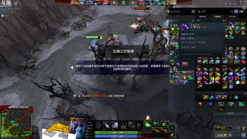 【2021-08-30 21点场】战术大师rubick：看完比赛，学习LGD套路~