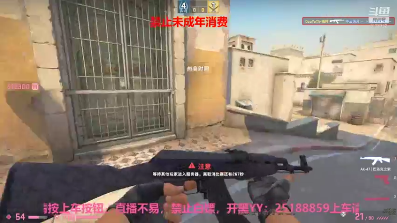 【2021-08-31 12点场】主播雨祥：完美上分队目标S+有车位