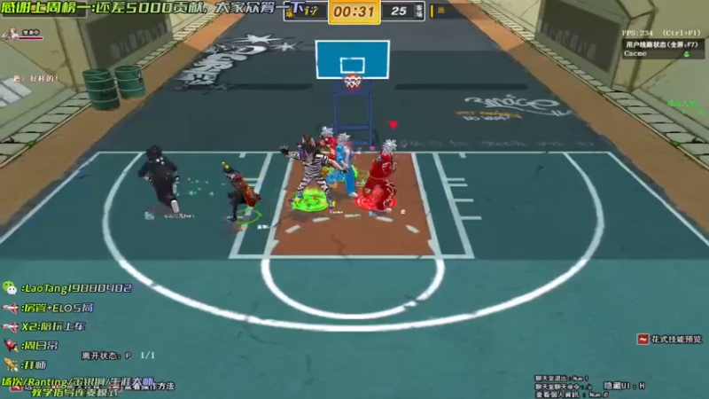 【亅糖老师o丶 街头篮球】2021-08-31 23:10:57-2021-08-31 23:22:20