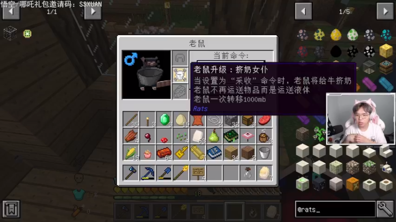 【2021-08-23 19点场】丨绅士瑄丨：绅士瑄的巨型模组服务器生存~