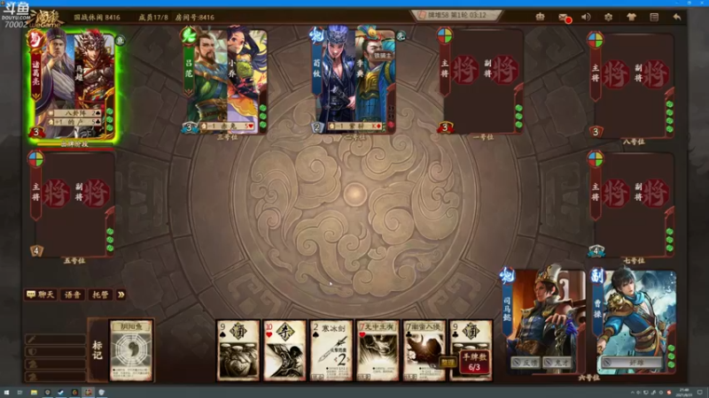 【2021-08-31 21点场】蓝战非OvO：亚洲对抗赛延期了