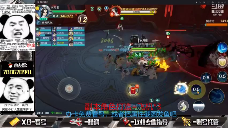 【2021-08-30 23点场】罗明哥你别捶我啊：刷莫雨皮，副本做号么么哒