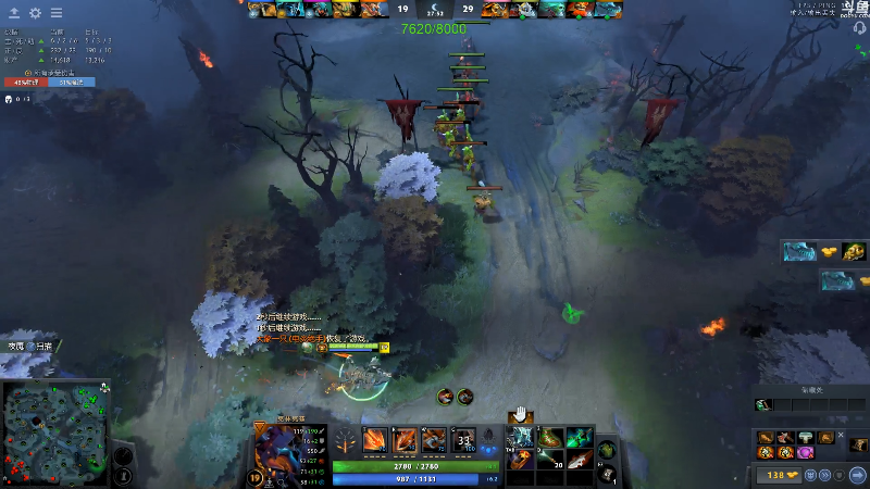 【DOTA2】龚建ZSMJ的精彩时刻 20210831 20点场